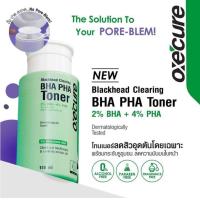 ราคา หน้าใส หลังสวย Oxe cure Sulfur Soap สบู่ลดสิว ใช้ได้ทั้หน้าและตัว บำรุงผิวและลดรอยสิวป้องกันเกิดสิวซ้ำ 30g (19628850692)