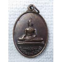 ราคา เหรียญ พระประธานในโบสถ์ วัดมาติการาม อ สรรคบุรี จ ชัยนาท ปี2549 พร้อมกล่อง (15078225147)