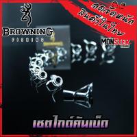ราคา เซตไกด์คันเบ็ด คันสปินนิ่งและเบท by BROWNING (11132844469)