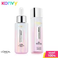 ราคา LOreal Paris Set 2 Items Glycolic Bright Instant Glowing Serum 30ml Glycolic Bright Glowing Peeling Toner 128ml ลอรีอัล ปารีส เซทโทนเนอร์และเซรั่มบำรุงผิว (18446756475)