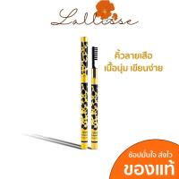 ราคา ดินสอเขียนคิ้ว Sivanna Colors Eyebrow Pencil เขียนง่าย เนื้อนุ่ม ติดทนนาน ธรรมชาติ SE003 (13551423830)