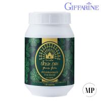 ราคา ปัญจะภูตะ ชนิดแคปซูล กิฟฟารีน Punja Puta Giffarine สมุนไพร 39 ชนิด 138 แคปซูล ปันจะภูตะ ปัญจะกิฟฟารีน (21139590166)