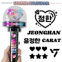 ราคา พร้อมส่ง สติ๊กเกอร์ติดแท่งไฟโฮโลแกรม SEVENTEEN HOLOGRAM STICKER LIGHTSTICK SEVENTEEN (20529984212)