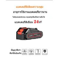 ราคา แบตเตอรี่ลิเธียมแบบพกพา chainsaw chain แบตเตอรี่ลิเธียม แบตเตอรี่ลิเธียม 36VF24VF แบตเตอรี่ลิเธียมแบบชาร์จไฟได้ แบตเตอรี่ลิเธียม 36VF 24VF (14471080078)