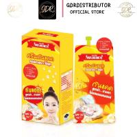 ราคา 6ซอง กล่อง กันแดด Naturerich protection pearl cream เนเจอร์ริช โพรเทคชั่น เพิร์ล ครีม ครีมกันแดดคอลลาเจน ไข่มุก (16032446568)
