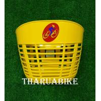 ราคา ตะกร้าหน้า จักรยานเด็ก LAแท้ หลากสี (7201138729)
