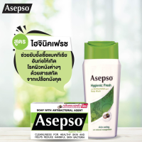 ราคา Asepso อาเซปโซ สบู่ อาบน้ำ 70 80 กรัม สบู่ก้อน 7 สูตร (15093747228)