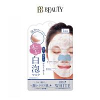 ราคา LITS White Revival Stem Power Shot Foaming Bubble Facial Mask 3 pcs Delivery Time 7 10 Days (16323871978)