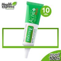 ราคา Smooth E Acne Plus สมูทอี แอคเน่ พลัส 10 g แต้มสิวอักเสบ สำหรับ สิวไม่มีหัว (16365861792)