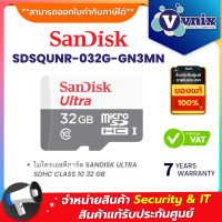 ราคา Sandisk SDSQUNR 032G GN3MN ไมโครเอสดีการ์ด SANDISK ULTRA SDHC CLASS 10 32 GB By Vnix Group (21197691617)