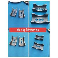 ราคา แป้นรองแหนบ ย้ายแหนบ เหล็กหนา 6 0 มม ราคานี้1 คู่ 2ชิ้น สั่ง ขนาดตามแบบลูกค้าได้ (21057526984)