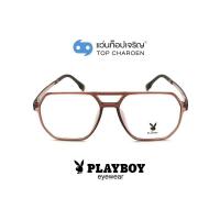 ราคา PLAYBOY แว่นสายตาทรงIrregular PB 35486 C03 size 54 By ท็อปเจริญ (9408015143)