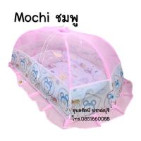 ราคา มุ้งครอบเด็ก Size L ลายการ์ตูนลิขสิทธิ์ ยี่ห้อ Netto มุ้งครอบเด็กแรกเกิด (4894234829)
