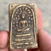 ราคา พระสมเด็จวัดระฆัง พุฒาจารย์โตพรหมรังษี (12379417690)