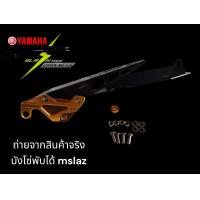 ราคา บังโซ่พับได้ Mslaz งาน shark power ชิ้นงาน CNC อย่างหนามีน๊อตให้สำหรับติดตั้ง สีดำ 00 สีน้ำเงิน 01 สีทอง 02 สีเเดง 03 (19181178467)