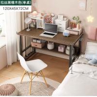 ราคา โต๊ะทำงาน โต๊ะสำนักงาน โต๊ะคอมพิวเตอร์ ชุดโต๊ะทำงานเข้ามุม พร้อมชั้นวางของ โต๊ะอ่านหนังสือ โต๊ะทำงาน โต๊ะ โต๊ะคอม พร้อมส่ง (19752239700)