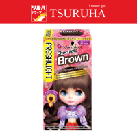 ราคา Freshlight Milky Hair Color Chocolate Brown เฟรชไลท์ มิ้ลกี้ น้ำตาลช็อกโกแลต (19253676549)