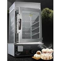 ราคา Krystal เครื่องนึ่งซาลาเปา ล้างสต๊อค ตู้นึ่ง เครื่องนึ่ง ตู้ติ่มซำ เครื่องนึ่งอาหาร เครื่องอุ่นอาหาร 1200W ความจุ 76 ลิตร (21215760282)