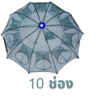 ราคา Indians ตาข่ายดักกุ้ง 4ช่อง 6ช่อง 8ช่อง 10ช่อง ที่ดักกุ้งฝอย มุ้งดักปลา มุ้งดักกุ้ง กระชังดักปลา อวนจับปลา แหจับปลา อาหารปลา (17454831277)