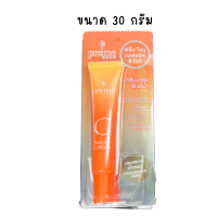 ราคา พรีม โนบุ Preme Nobu Natural C White วิตามินซี Natural E วิตามินอี Plus ครีมบำรุงผิวหน้า เซรั่ม บำรุงผิว หลอดใหญ่ 30 กรัม (20285755374)