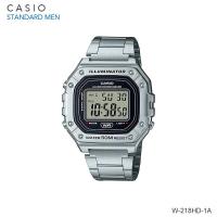 ราคา CASIO Standard นาฬิกาข้อมือ ผู้ชาย สายแสตนเลส รุ่น W 218H W 218HD 1A (10570268444)