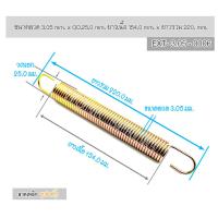 ราคา สปริงดึง3 05 สปริงดึง สปริง (20629572721)