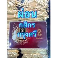 ราคา 1 สลึง ทองคำแท่ง 96 5 (20393057206)