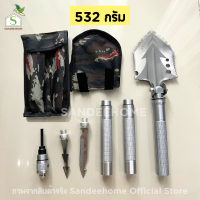 ราคา 1045กรัม 532 กรัม NZS พลั่วอเนกประสงค์ พลั่ววิศวกร พลั่วเอนกประสงค์ พลั่วกลางแจ้ง พรั่วขุดดิน จอบขุดดิน พลั่วสแตนเลส (19581899821)