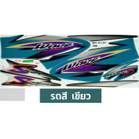 ราคา สติกเกอร์ เวฟ 125S ปี2003 รุ่น3 สติกเกอร์มอไซค์ wave 125S ปี2003 รุ่น3 เคลือบเงาแท้ (20632527891)