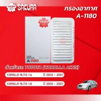 ราคา กรองอากาศซากุระ TOYOTA โตโยต้า ALTIS อัสติส เครื่องยนต์ 1 6 1 8 ปี 2003 2007 รหัสสินค้า A 1180 (12233681134)