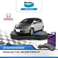 ราคา Bendix ผ้าเบรค HONDA Jazz 1 5L i Dsi GD ปี 2003 07 (13330051525)