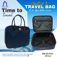 ราคา Marwell มาร์เวลล์ กระเป๋าเดินทางแบบถือ รุ่น MW 83 0101 (16970823966)
