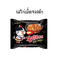 ราคา พร้อมส่ง มาม่าเกาหลี ซัมยังรสไก่เผ็ดซองดำ (19528353050)