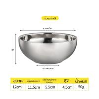 ราคา Topsun ถ้วยชามสแตนเลส ถ้วยซุปสแตนเลส ถ้วยชามสไตล์เกาหลี มีฉนวนกันความร้อน ชาม2ชั้น ขนาด 12cm และ 14cm (20638806032)