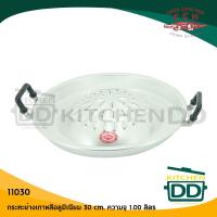 ราคา กระทะ ย่างเกาหลี 30 ซม กว้าง 32 ซม ยาว 37 ซม สูง 8 ซม ความจุ 1 ลิตร อลูมิเนียม Crocodile ตราจระเข้ 11030 1 ใบ (127732935)