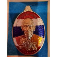 ราคา รุ่นเศรษฐีบารมี 99 เนื้ออัลปาก้าลงยาธงชาติ เลข 294 หลวงพ่อพัฒน์ (15972018302)