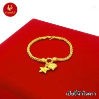 ราคา kinnaree สร้อยข้อมือ หุ้มทองแท้ 2 บาท เหมือนแท้ 100 ไม่ลอก ไม่ดำ กำไลทอง ข้อมือทอง ทองโคลนนิ่ง สร้อยข้อมือทอง ทองปลอม (14782095082)