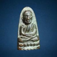 ราคา หลวงพ่อทวด เตารีดหลังหนังสือเล็ก ว จุด วัดช้างให้ ปัตตานี ปี2505 (21176432834)