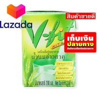 ราคา 1ปี มีครั้งเดียว เก็บคูปองส่งฟรี ขนมขนมกินเล่นของกิน วีฟิท นมข้าวยาคู รสดั้งเดิม 200 มล แพ็ค 24 กล่อง รหัสสินค้า LAZ 207 999FS จัดส่งพรุ่งนี้ (14582330218)