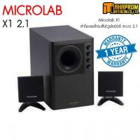 ราคา ลำโพง บลูทูธ Microlab X1 BT พร้อมซัฟวูฟเฟอร์ ระบบ 2 1 ของแท้ สินค้ารับประกัน 1ปี (12922838579)