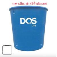 ราคา DOS ทรงถ้วย 1000 ลิตร ไฟเบอร์กลาส ถังเก็บน้ำ ราคาเดียวส่งฟรีทั่วประเทศ (12491369480)