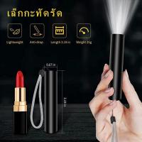 ราคา ปลีก ส่ง ไฟฉาย LED ไฟฉายพกพา กันน้ำ ขนาดเล็ก (20879769741)