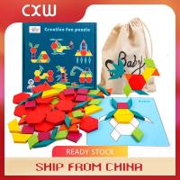 ราคา Ready Stock Pattern Blocks Games Creative Geometric Shape Puzzle Wooden Colorful Tangram Montessori early education Puzzle Mathematics Teaching Aid Geometry Cognitive Toy (10484049017)