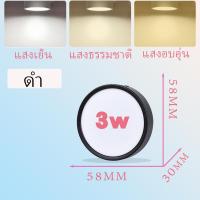 ราคา CANMEIJIA ไฟดาวน์ไลท์ led โคมไฟติดเพดาน มิ นิหลอดไฟเพดาน 5w 10w 15wโคมไฟเพดาน ตกแต่งห้อง ใช้สำหรับห้องนอนห้องครัว ไฟ led (18724013070)