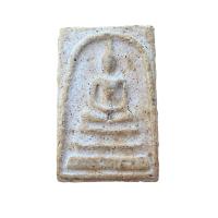 ราคา พระเครื่อง พระสมเด็จ พระสมเด็จหลวงปู่ภู (21243283707)
