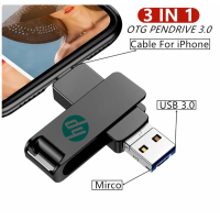 ราคา HP แฟลชไดรฟ์ USB3 0ไดรฟ์3in1ขนาด512GB 1TB OTG สำหรับ IPhone Android IOS แท็บเล็ตพีซีอุปกรณ์แฟลชไดร์ฟ (20589461819)