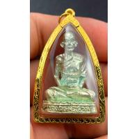 ราคา รูปหล่อหลวงพ่อรวยวัดตะโก รุ่นมหาลาภ 90 ปี 53 เนื้อเงินเลี่ยมทองคำแท รับประกันพระแท้ทองแท้ตลอดชีพ (20109973023)