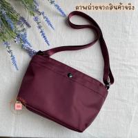 ราคา พร้อมส่ง กระเป๋าสะพายข้าง ผ้าไนล่อน กันน้ำ น้ำหนักเบา กระเป๋าใบเล็ก (20119910090)