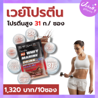 ราคา เวย์โปรตีน กิฟฟารีน เวย์เพิ่มกล้าม whey protein isolate โปรตีนเสริม เวย์ เวย์โปรตีนชาย เวย์โปรตีนสูง giffarine กิฟฟารีนของแท้ โปรตีนกิฟฟารีน (15707131748)