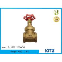 ราคา Kitz ประตูน้ำทองเหลือง Brass Gate Valve 125S 200WOG ขนาด 1 นิ้ว (4380800029)